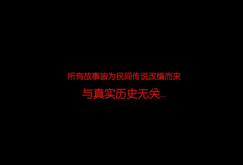 015 傀儡 第54页