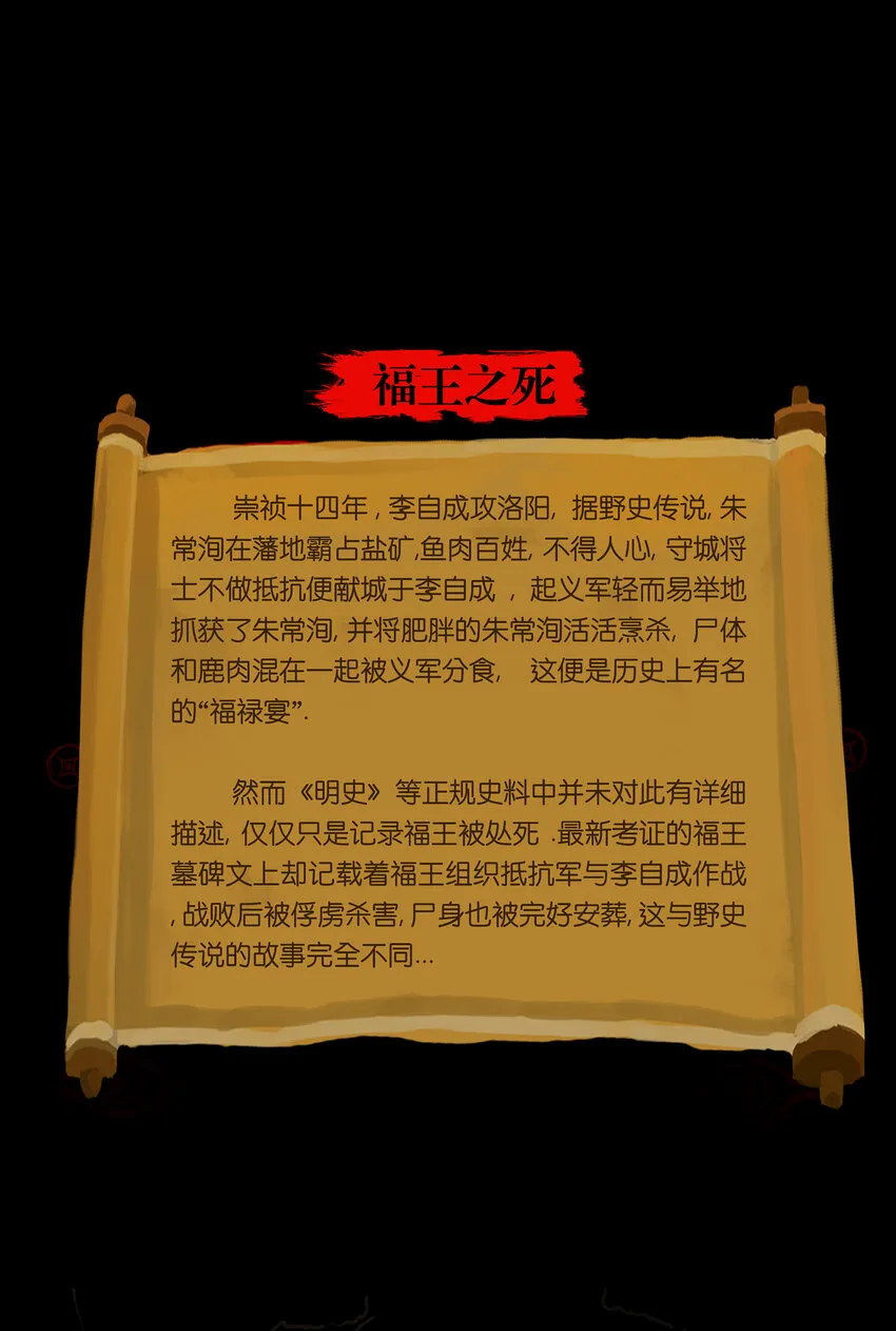 015 傀儡 第55页