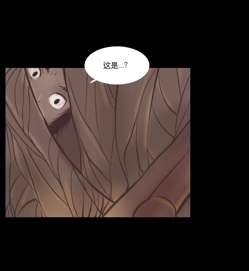 016 妖树 第27页