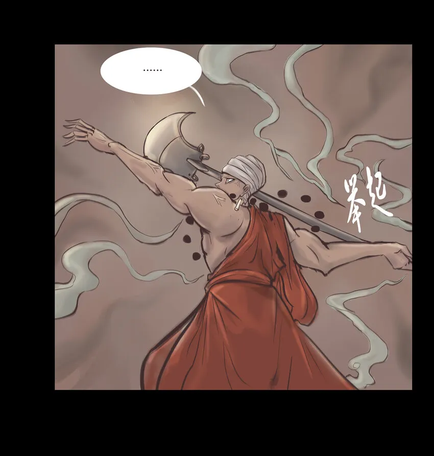 017 梦死 第2页