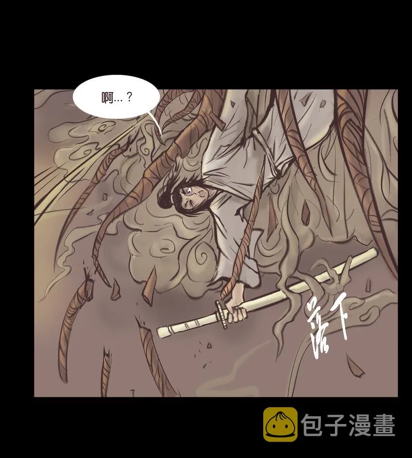 017 梦死 第5页