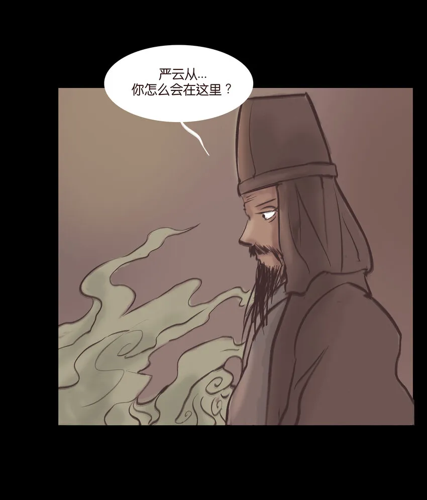 017 梦死 第7页