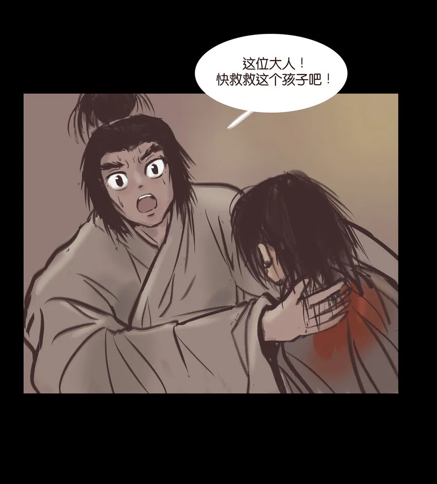 017 梦死 第8页
