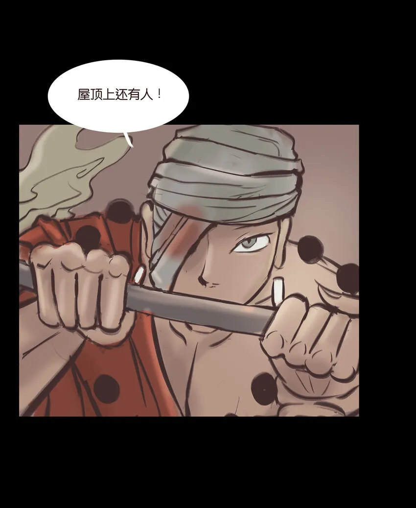 017 梦死 第12页