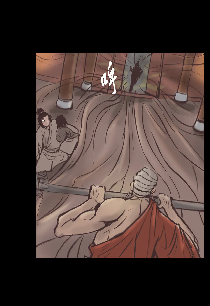 017 梦死 第13页