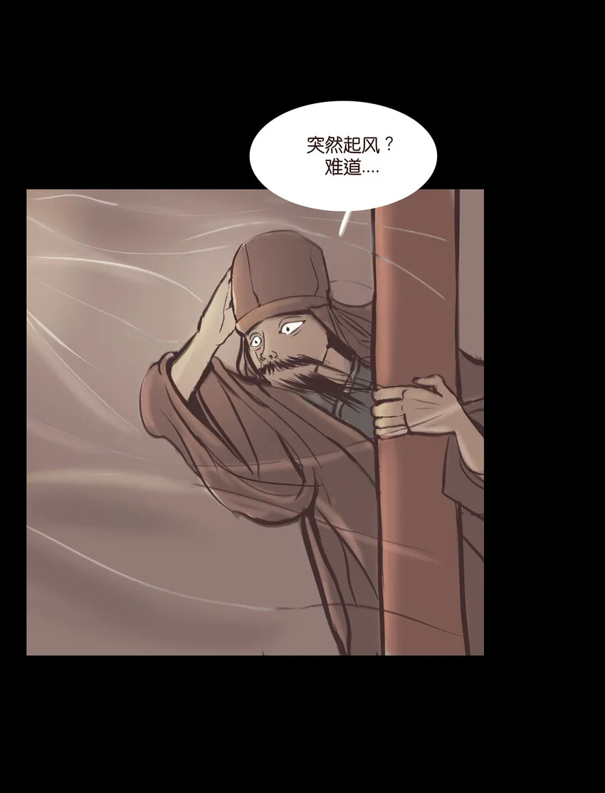 017 梦死 第14页