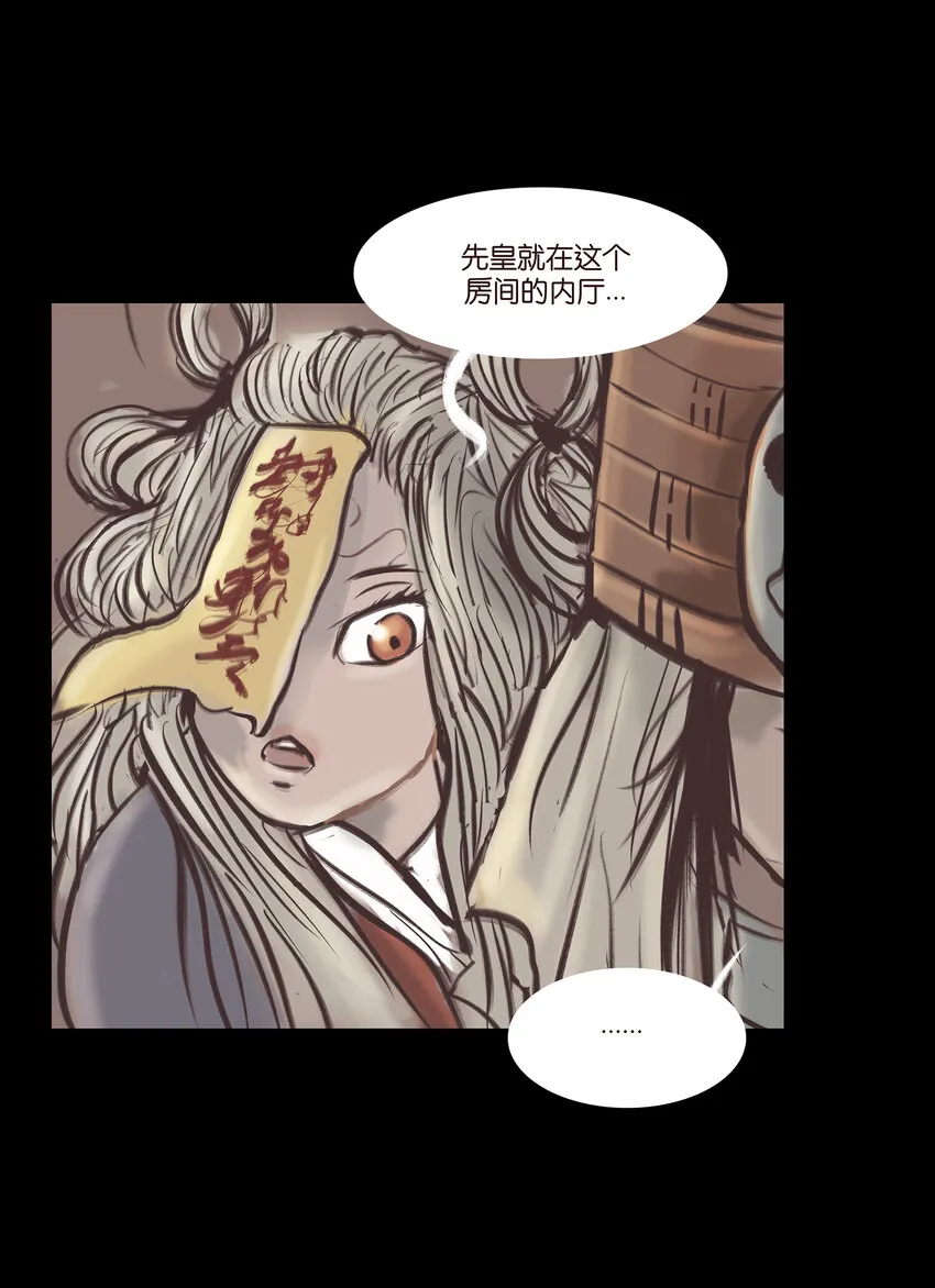 017 梦死 第17页