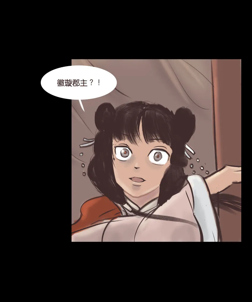 017 梦死 第18页