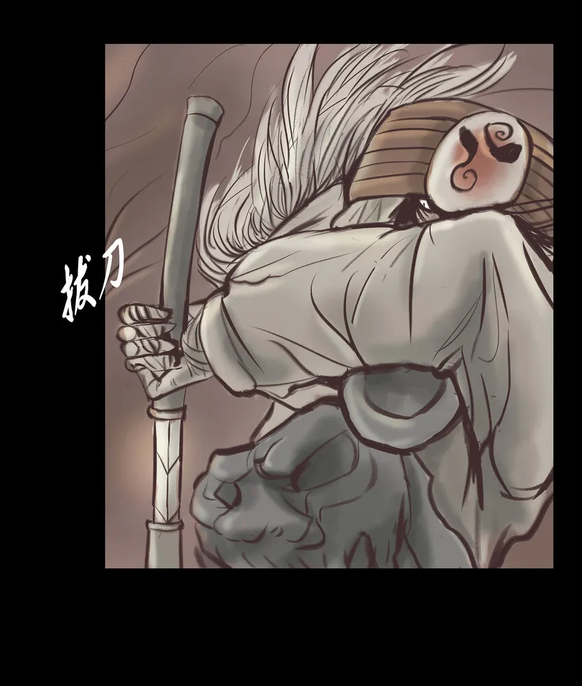 017 梦死 第19页