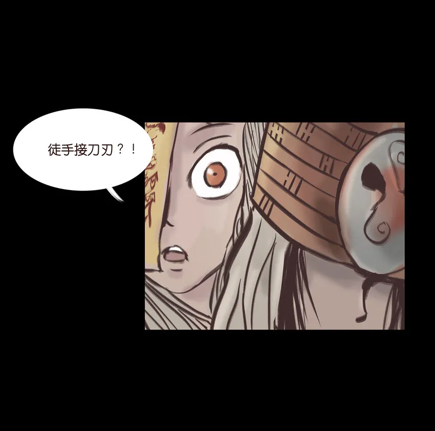 017 梦死 第25页