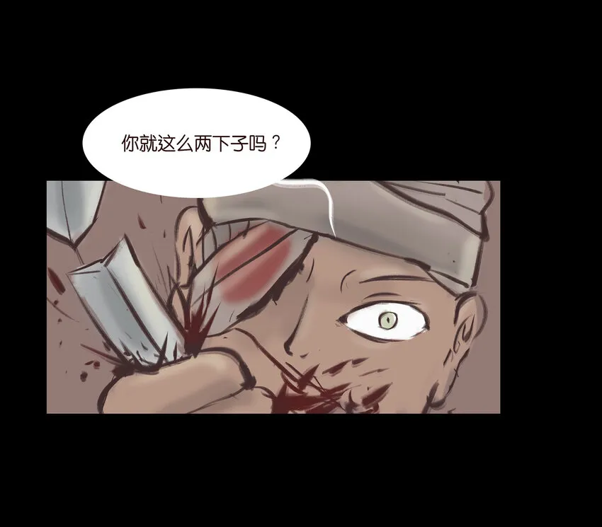 017 梦死 第26页