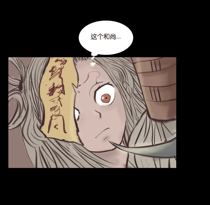 017 梦死 第28页