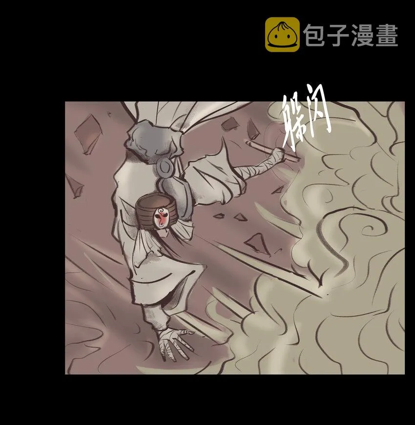 017 梦死 第32页
