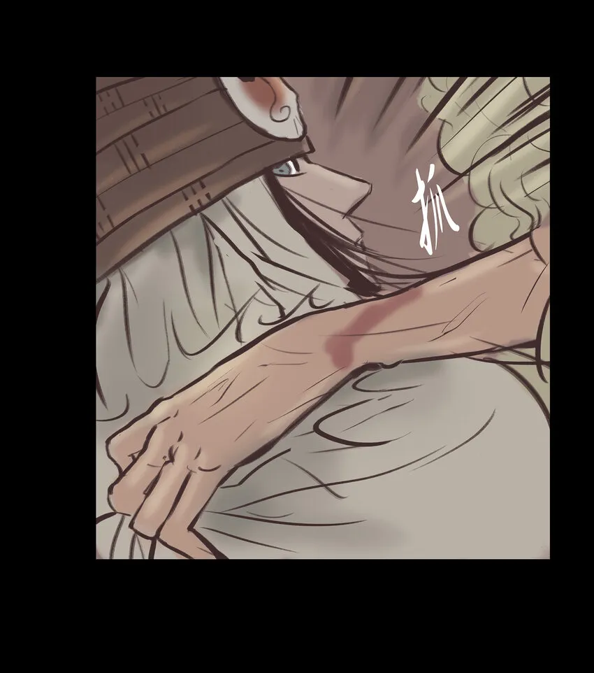 017 梦死 第34页