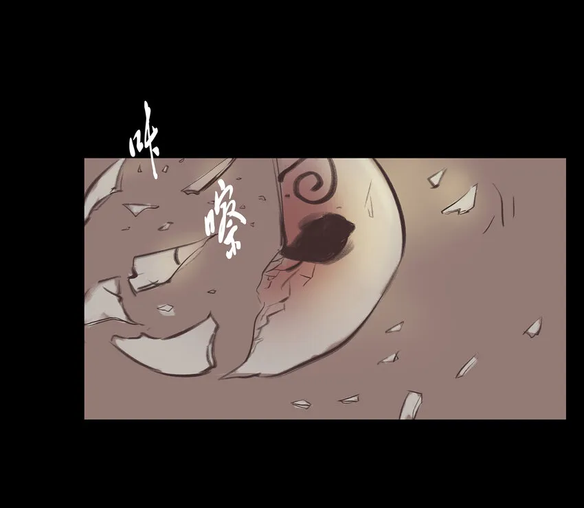 017 梦死 第37页