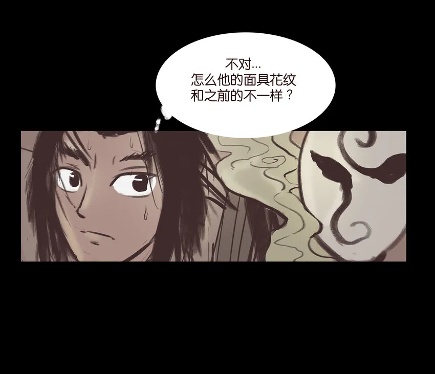 017 梦死 第39页