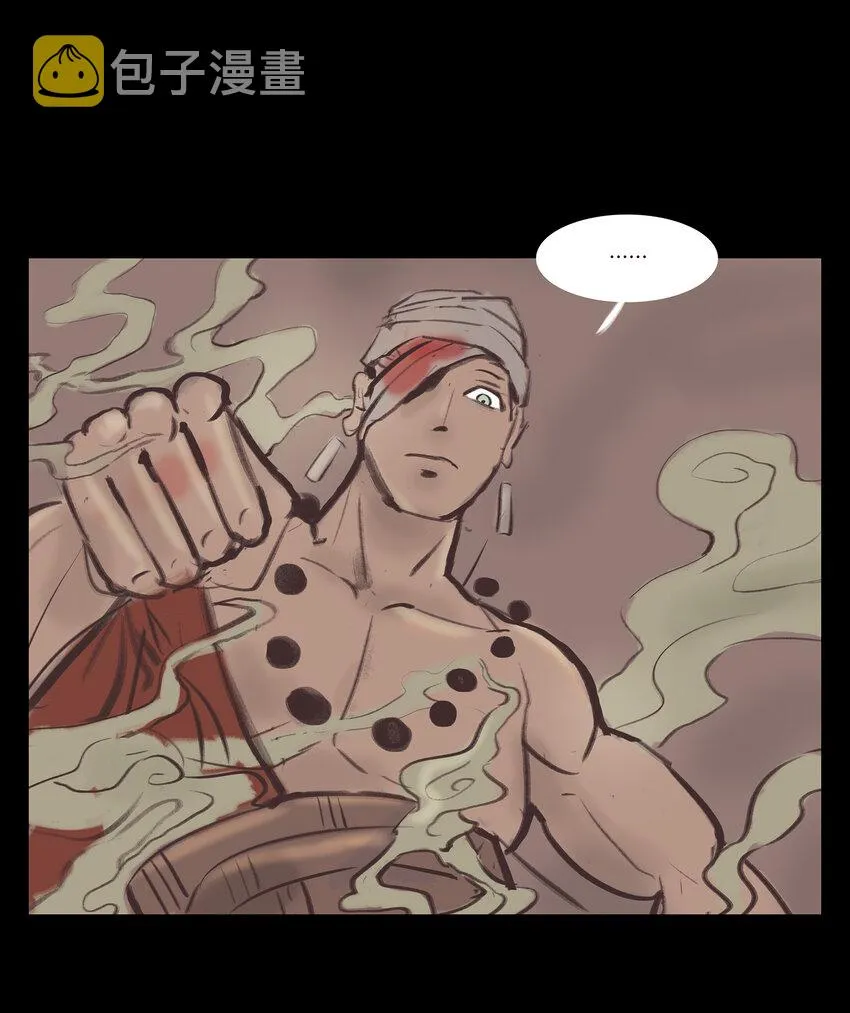 017 梦死 第42页