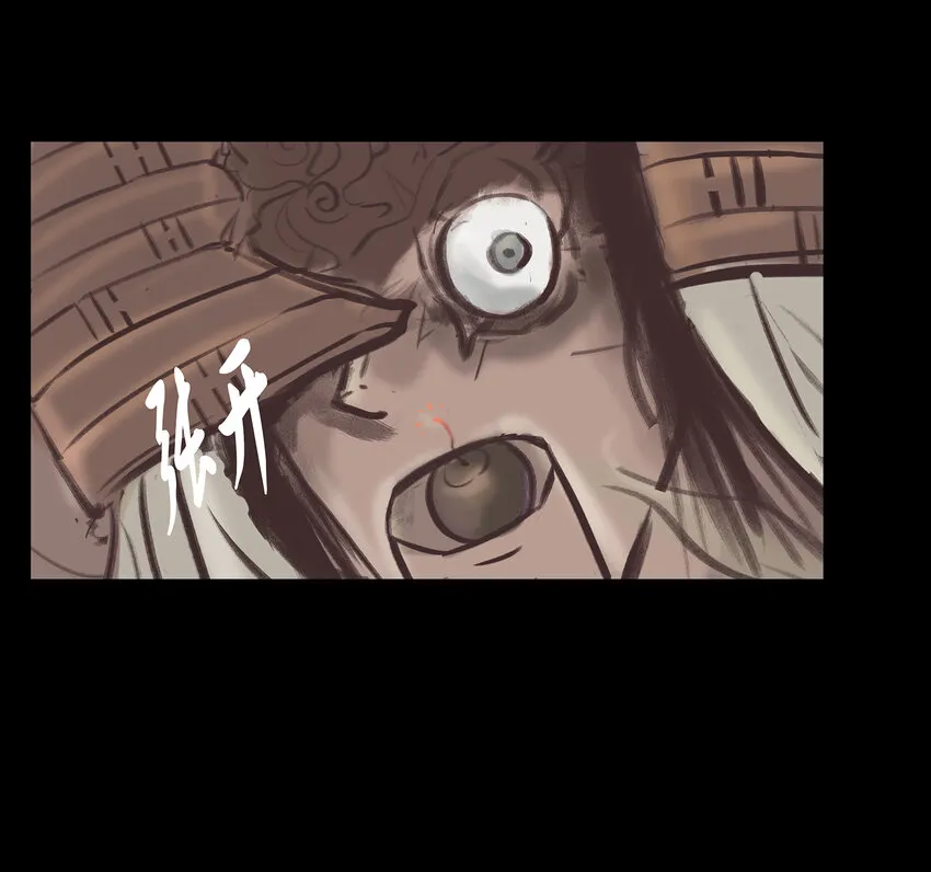 017 梦死 第45页