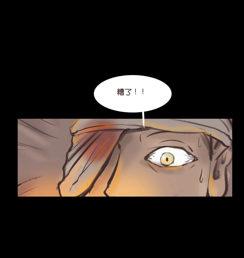 017 梦死 第46页