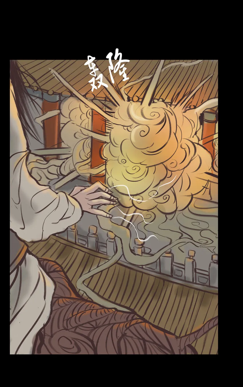 017 梦死 第47页
