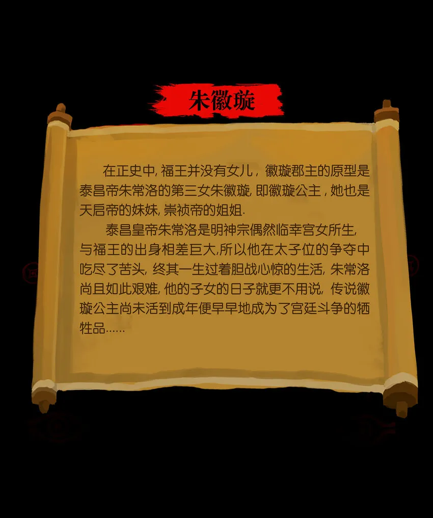 017 梦死 第53页
