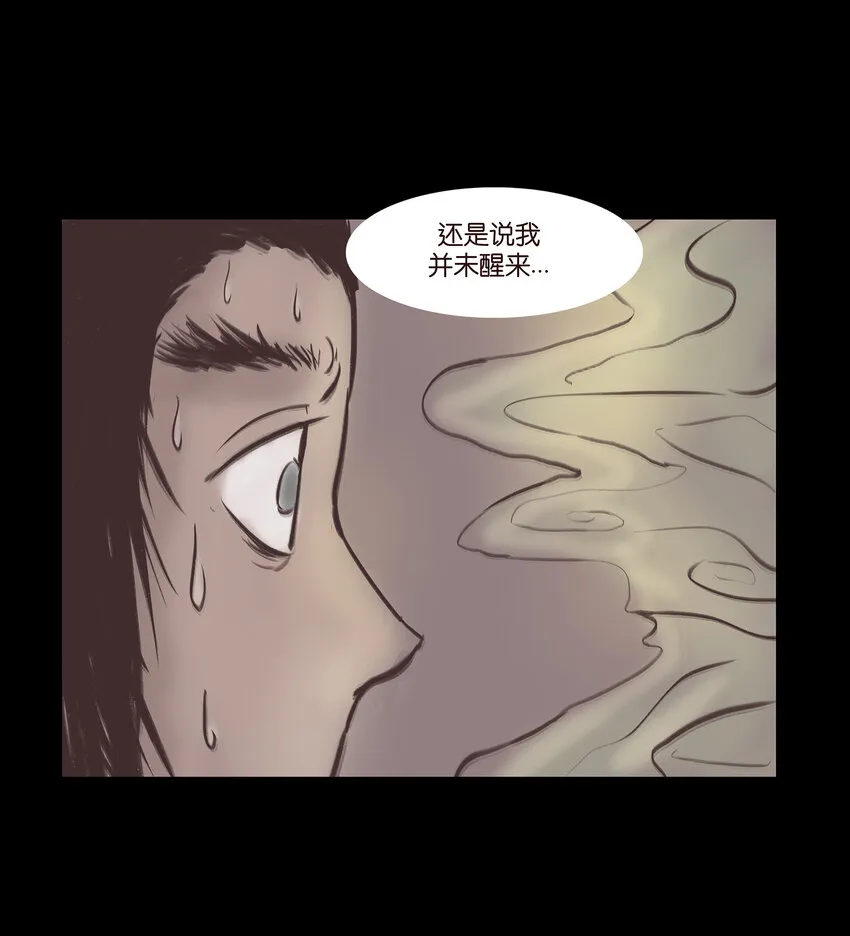 019 太岁 第13页