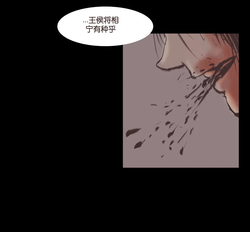 019 太岁 第17页