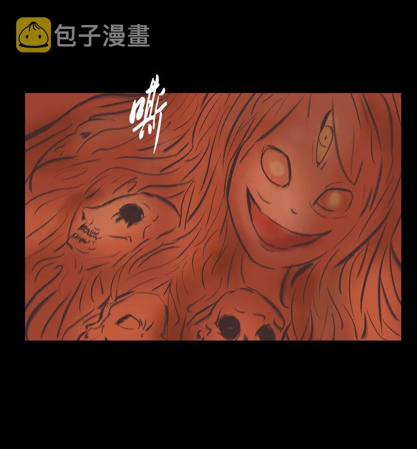 019 太岁 第48页