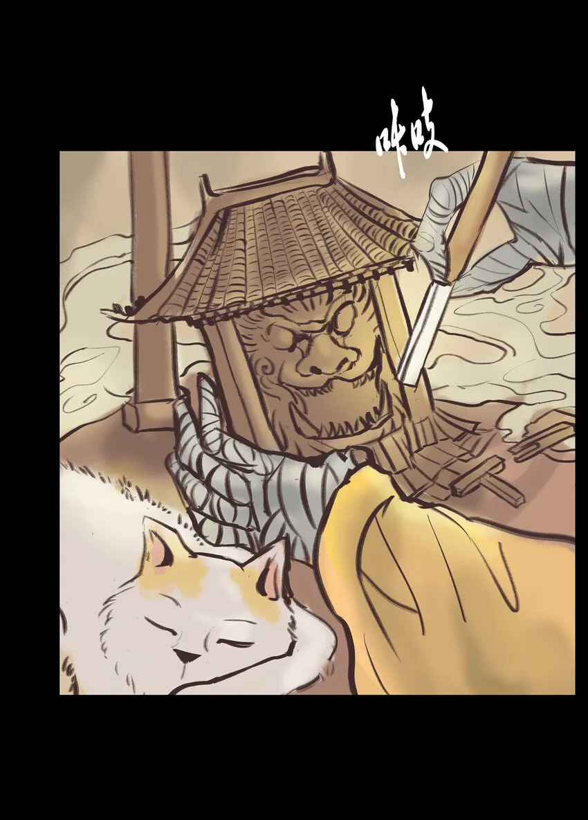 018 师父 第3页
