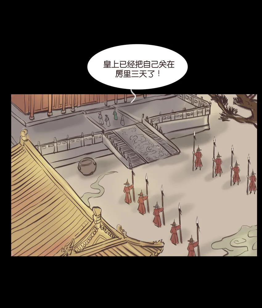 018 师父 第4页