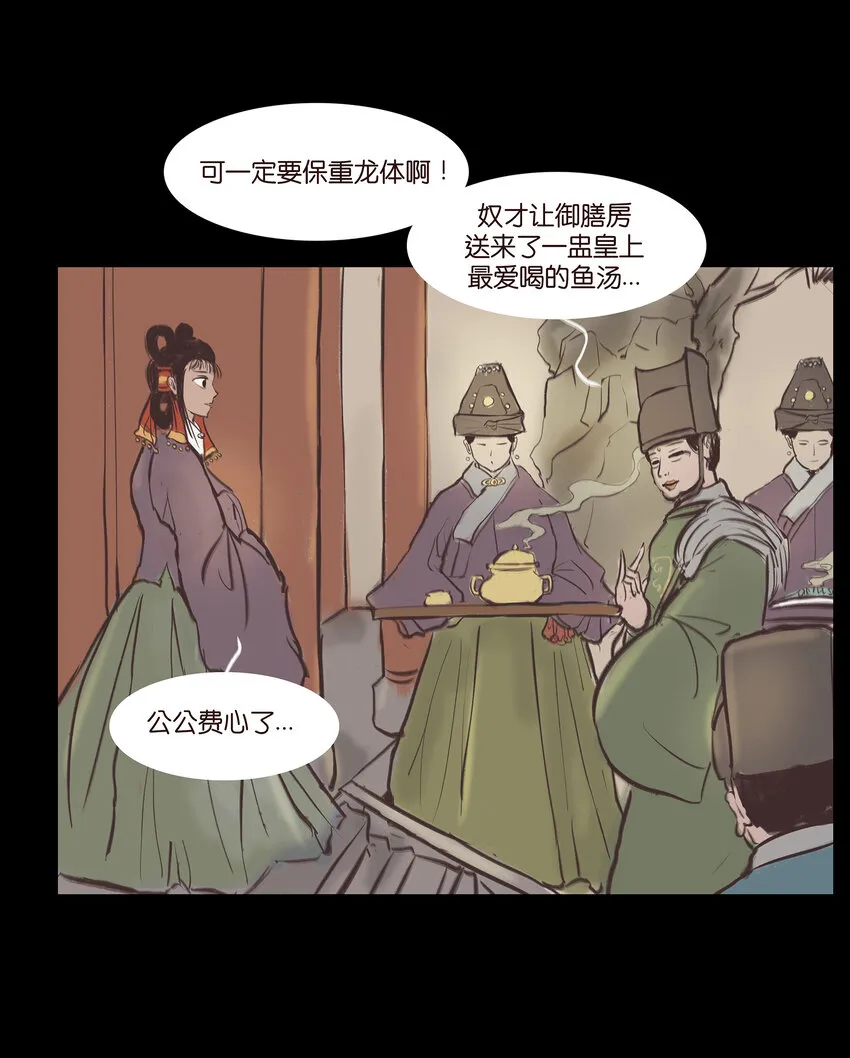 018 师父 第5页