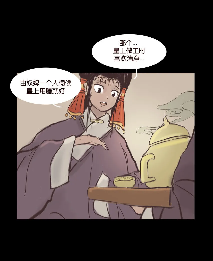 018 师父 第6页