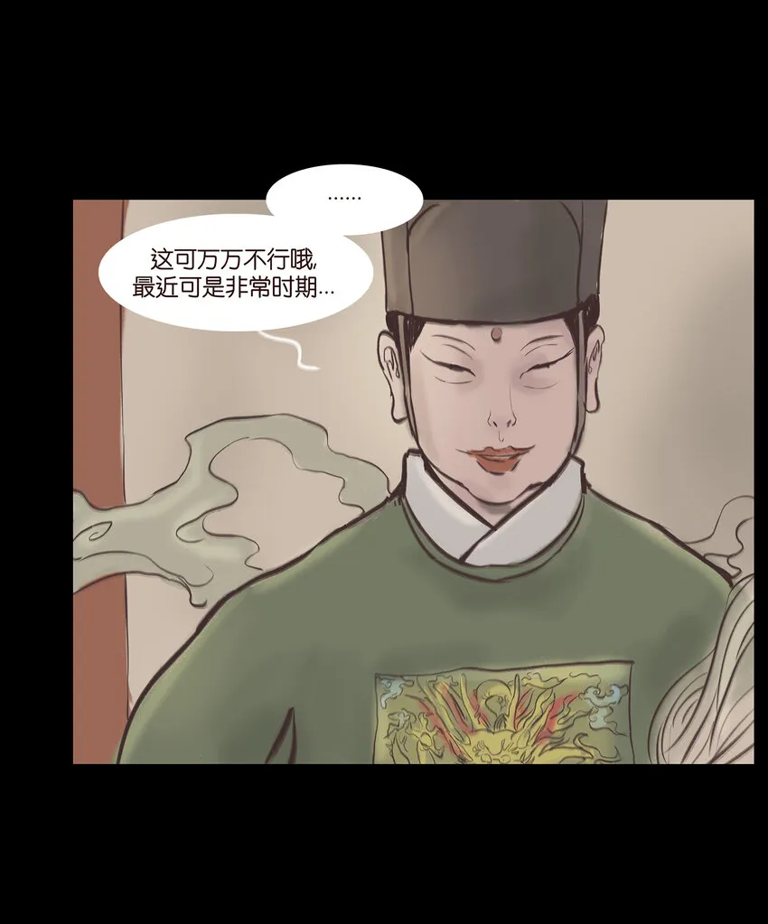 018 师父 第7页