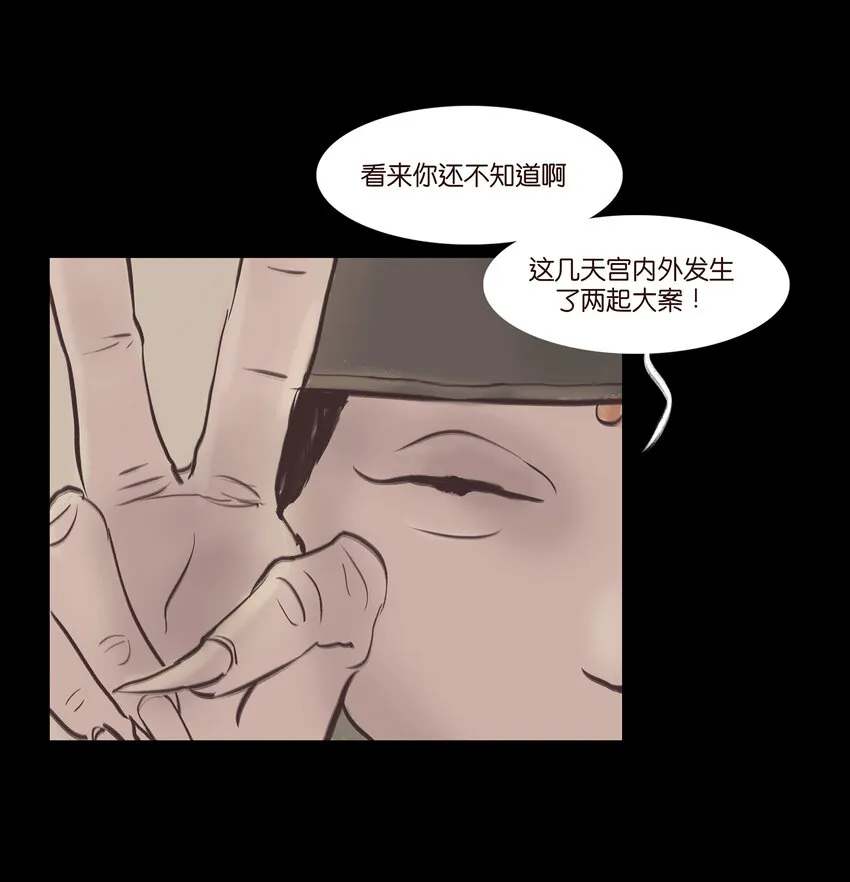 018 师父 第9页