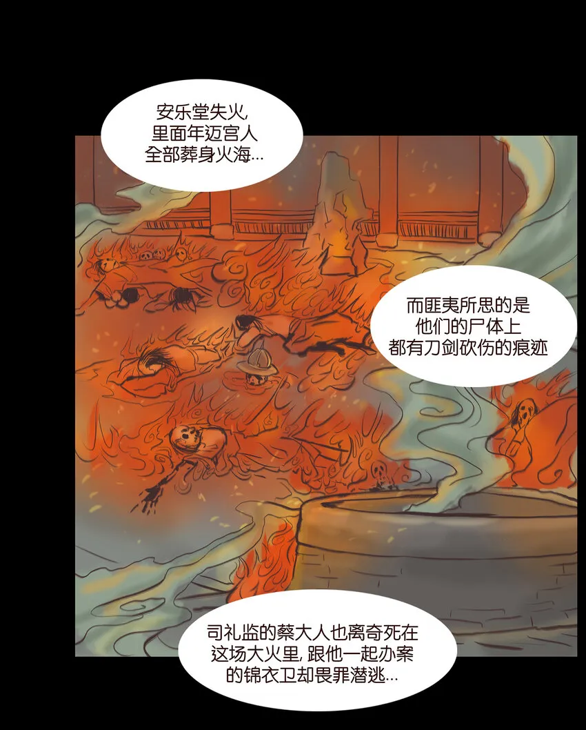 018 师父 第10页