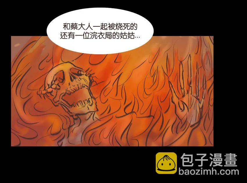 018 师父 第11页