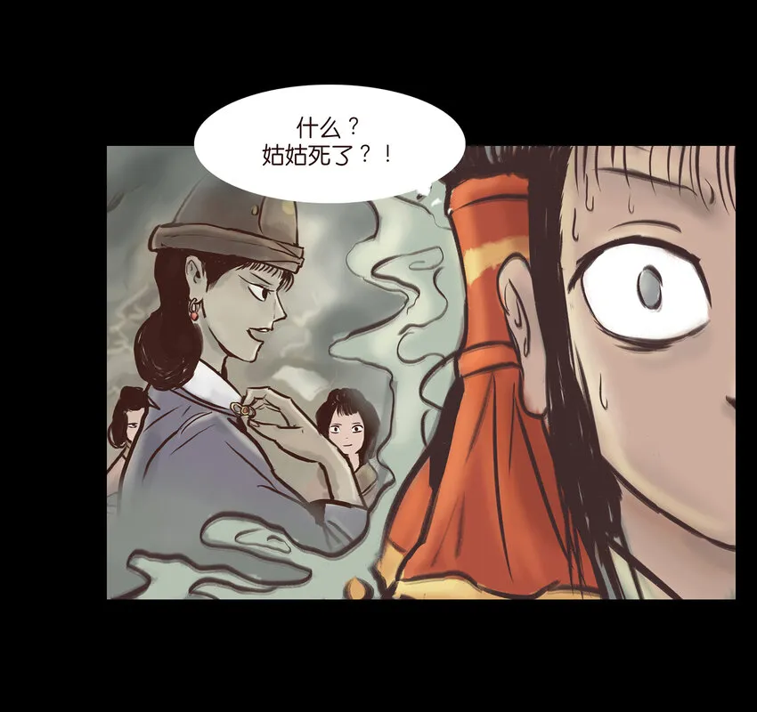 018 师父 第12页