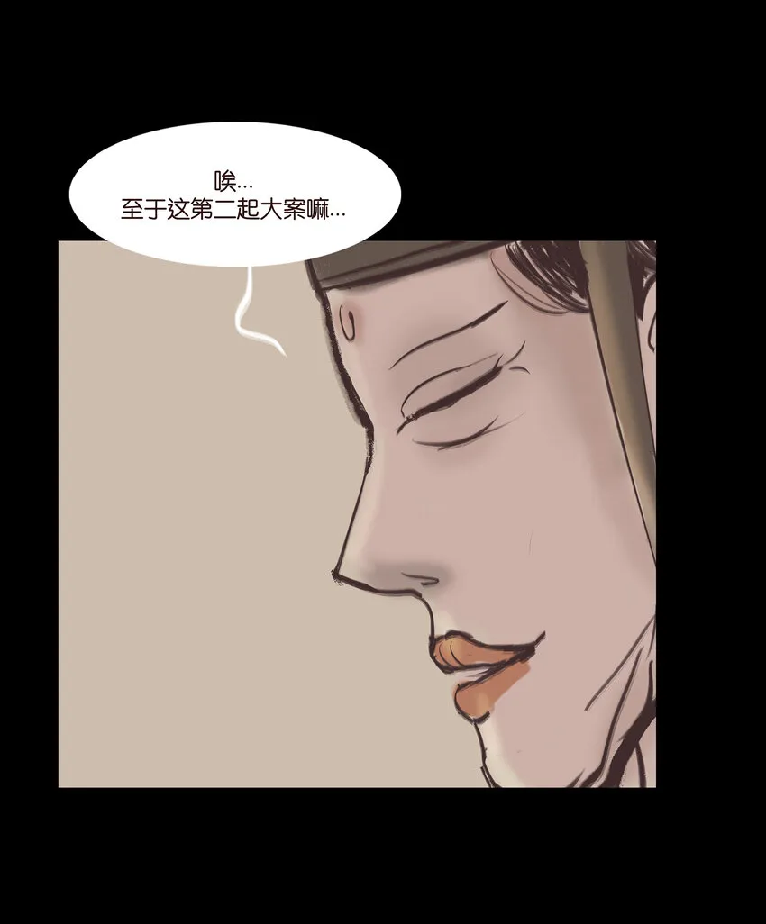 018 师父 第13页