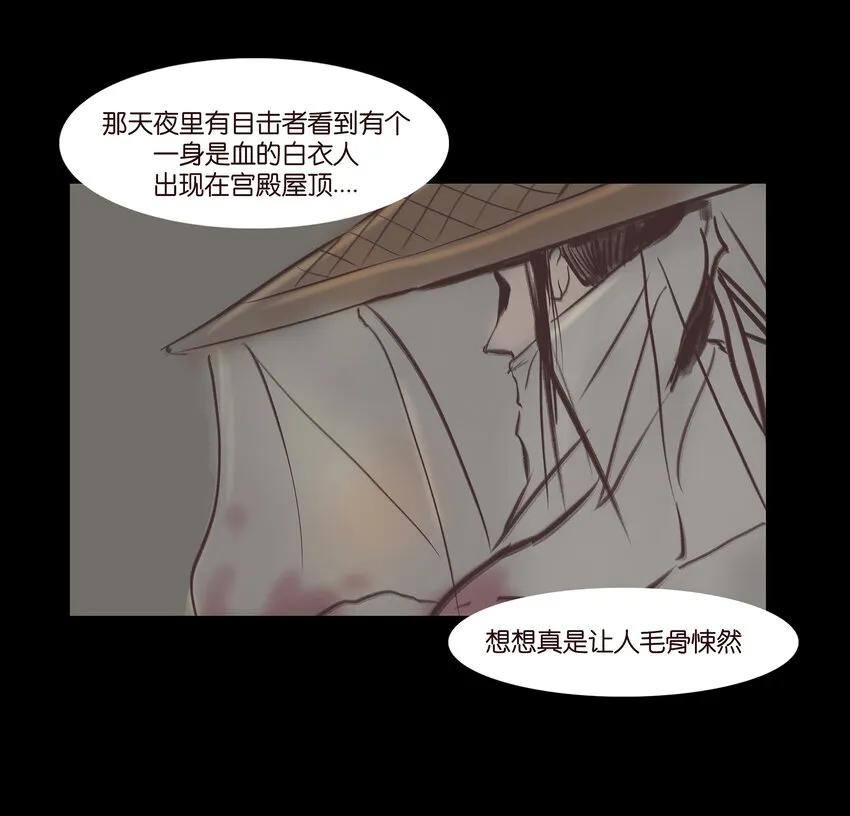 018 师父 第15页