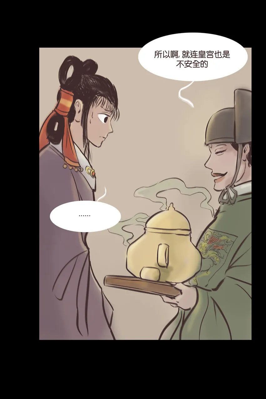 018 师父 第16页