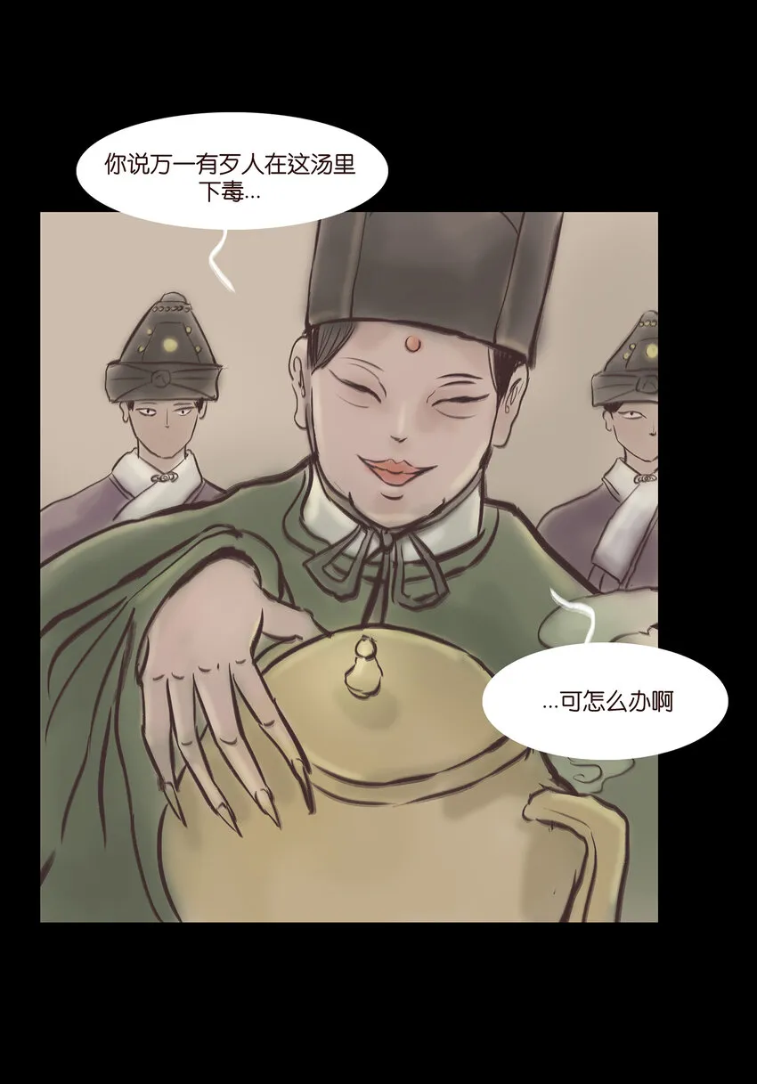 018 师父 第17页
