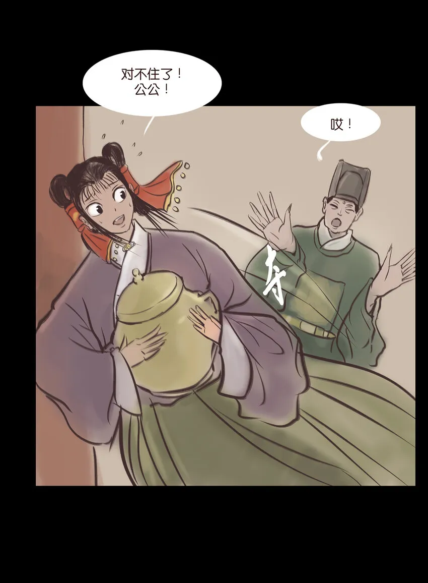 018 师父 第18页