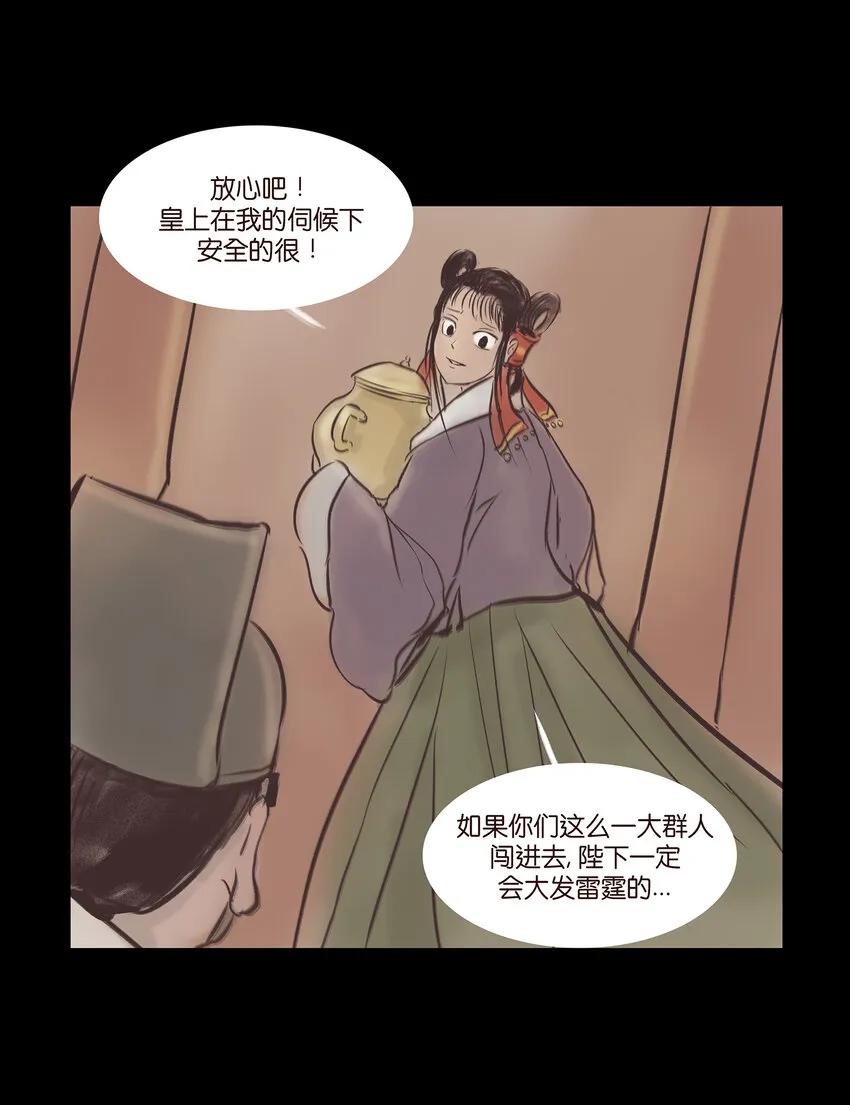 018 师父 第19页