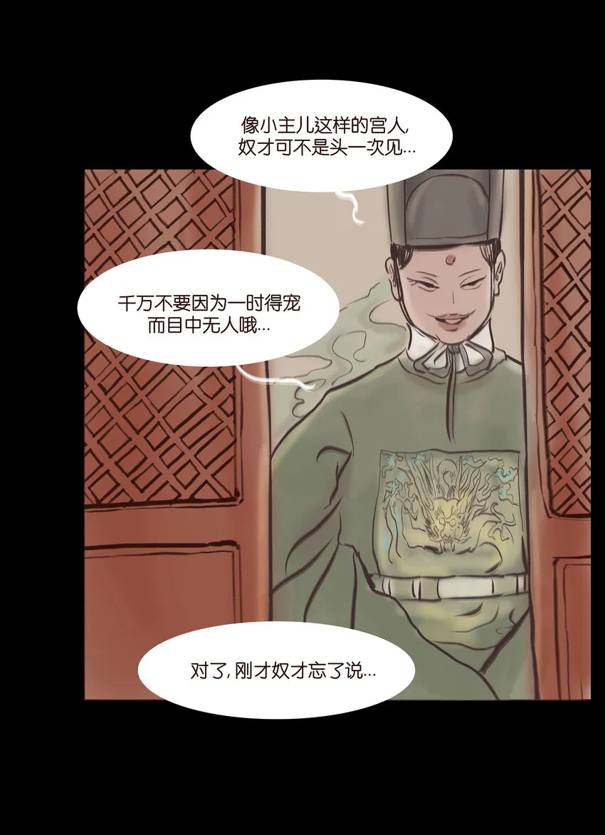 018 师父 第22页