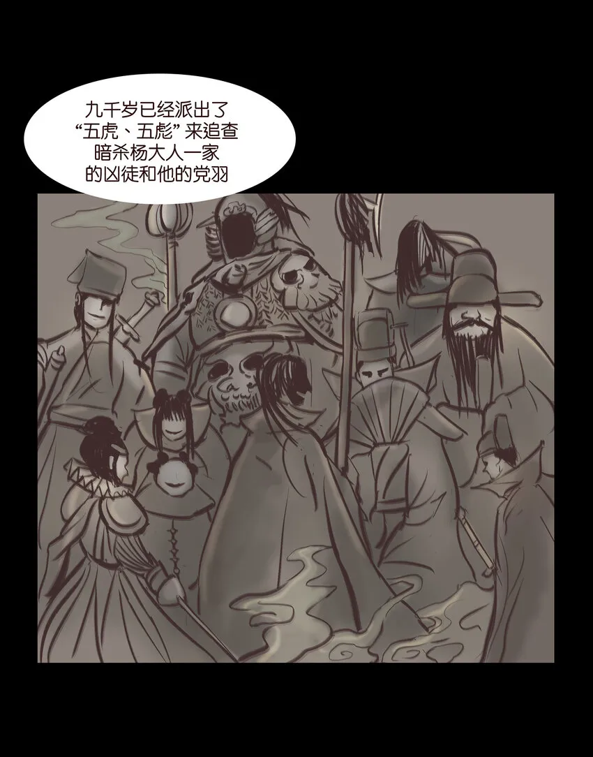 018 师父 第23页