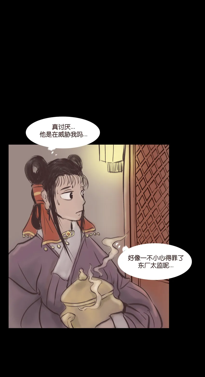 018 师父 第26页