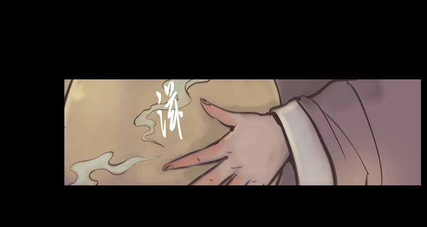 018 师父 第28页