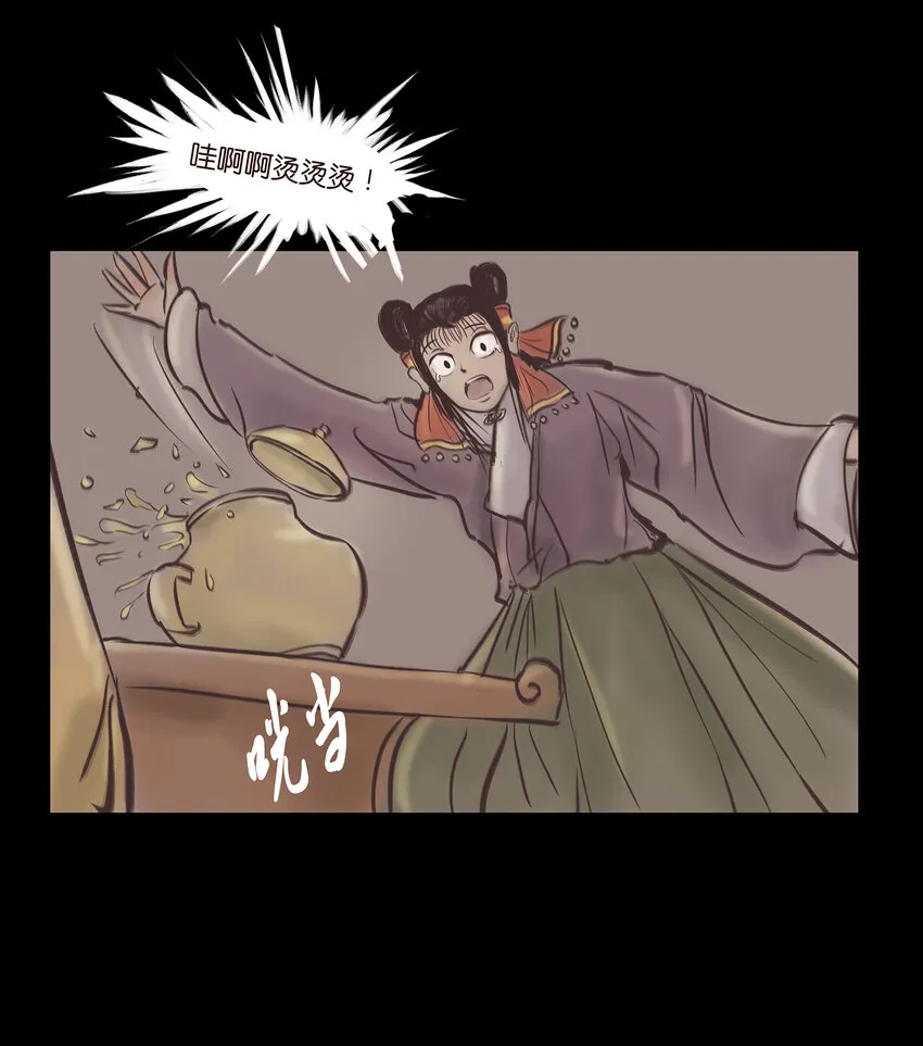 018 师父 第29页
