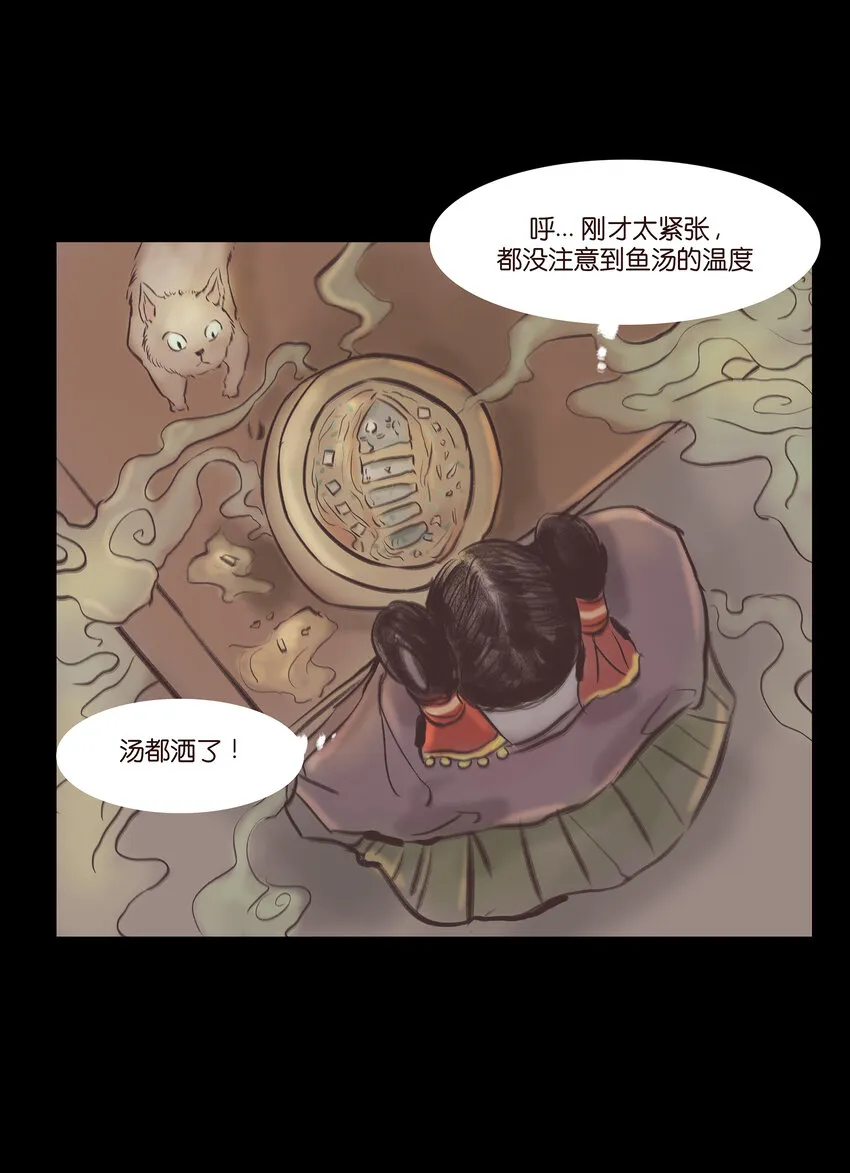018 师父 第30页