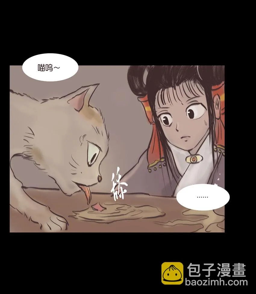 018 师父 第31页
